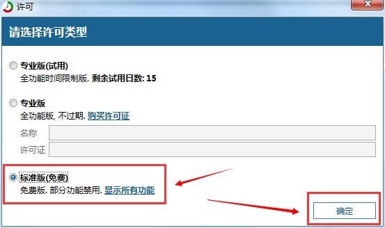 【ManicTime特别版下载】时间管理软件(ManicTime) v4.4.5.0 中文版-本站