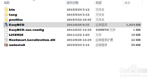 如何用easybcd设置电脑引导