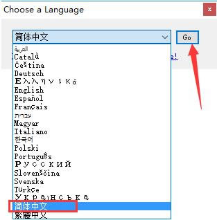 【EasyBCD引导双系统】EasyBCD引导双系统下载 v2.3 汉化版-本站