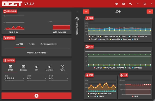 OCCTԴءOCCTļ v5.4.2 İ