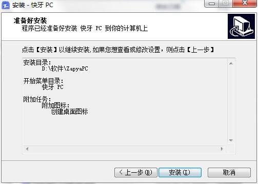 ʽٷءʽ v2.8.0.0 ٷʽ