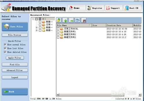 【PowerDataRecovery特别版下载】PowerDataRecovery4.5.6数据恢复软件(含注册码) 特别版-本站