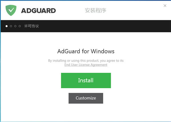 【Adguard电脑特别版】Adguard特别版下载 支持360浏览器 chrome版-本站