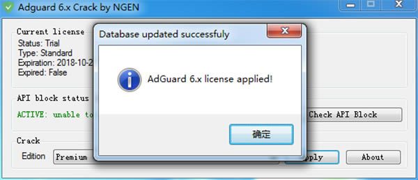 【Adguard电脑特别版】Adguard特别版下载 支持360浏览器 chrome版-本站