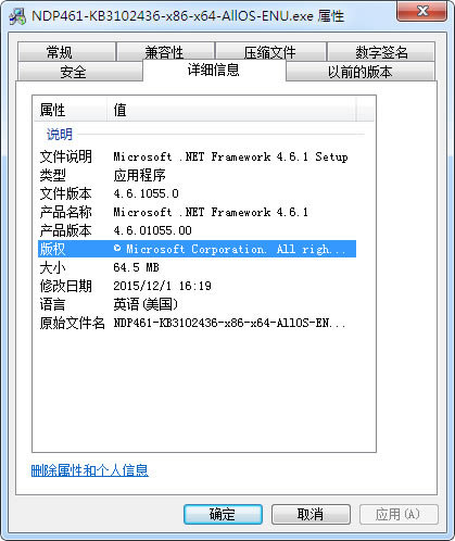 .NET Framework官方下载 第1张图片