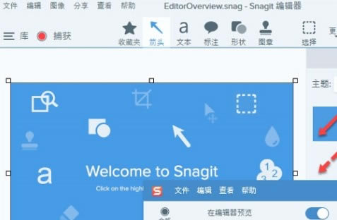 TechSmith SnagItر桿TechSmith SnagIt(Ļͼ¼񹤾)ر 2019 ʽ