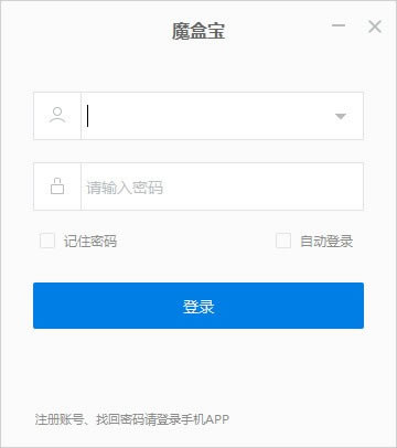 魔盒宝