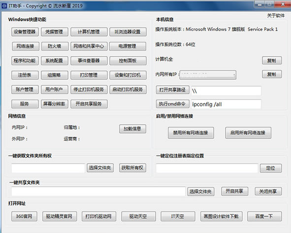 ITֵʽ桿ITֵʽٷ v1.0.5 °