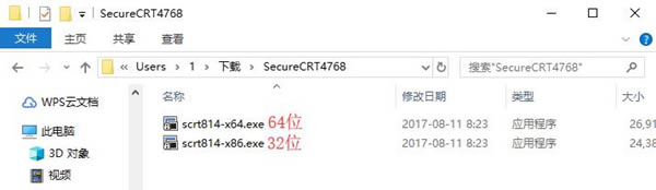 【Secure CRT特别版】SecureCRT绿色版下载 v8.5.4.1943 中文特别版(含激活码)-本站