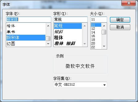 【Secure CRT特别版】SecureCRT绿色版下载 v8.5.4.1943 中文特别版(含激活码)-本站