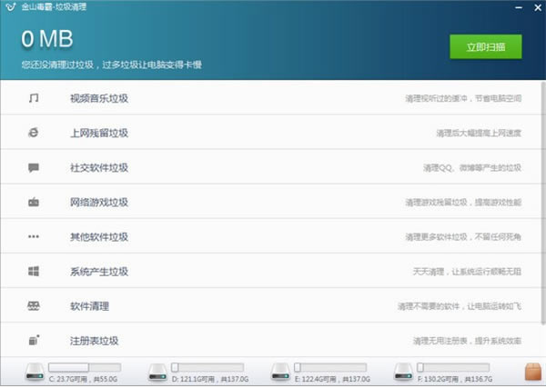 软件介绍1