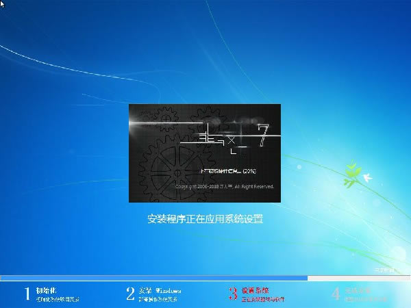 GhostWin7SP1콢ͼ
