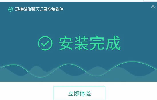 Ѹ��΢�������¼ɾ���ָ�������װ����3