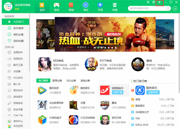 360�����ܼҶ����氲װ�̳�3