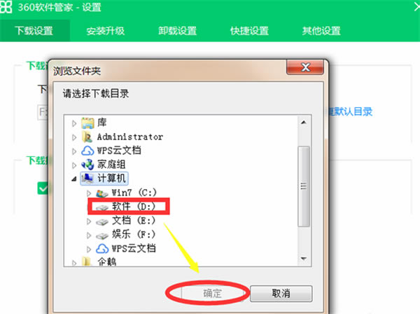 360�����ܼҶ����氲װ�̳�5