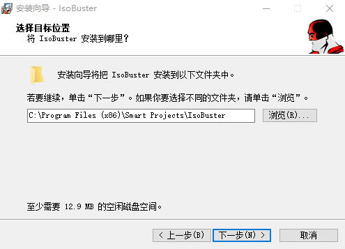 IsoBuster完美安装方法3