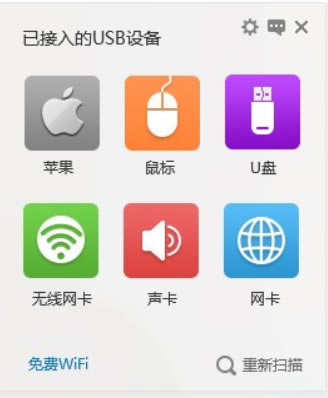 USB���йٷ����ؽ�ͼ