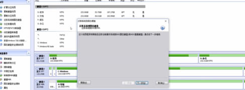 ��÷��������רҵ�����Ǩ��ϵͳ����̬Ӳ��