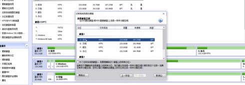 ��÷��������רҵ�����Ǩ��ϵͳ����̬Ӳ��