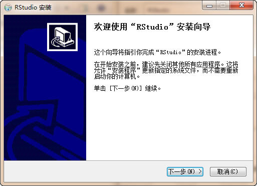 RStudio中文版安装方法