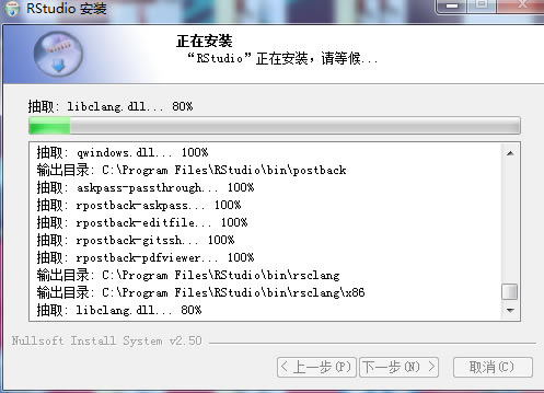 RStudio中文版安装方法