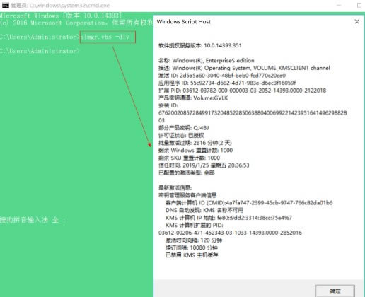 win10cmd脚本 第1张图片