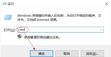win10cmd脚本怎么激活