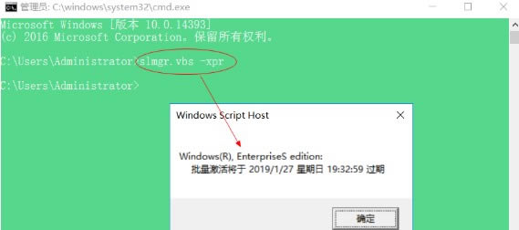 win10cmd脚本怎么激活