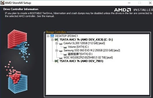AMD StoreMi安装方法