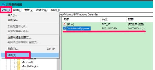���׹ر�Windows Defender����