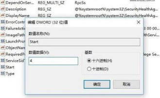 ���׹ر�Windows Defender����