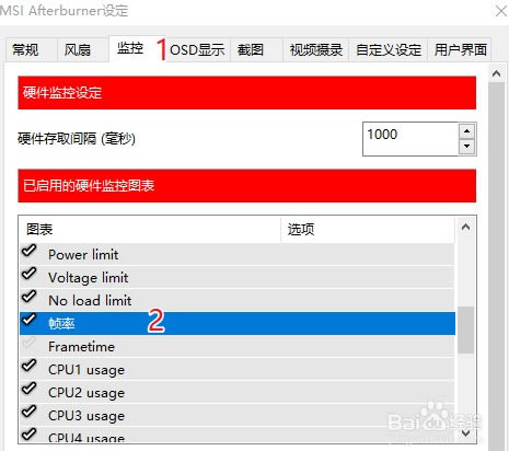 MSI Afterburner����