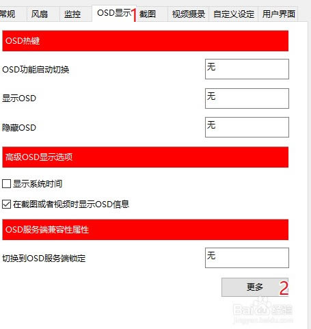 MSI Afterburner����