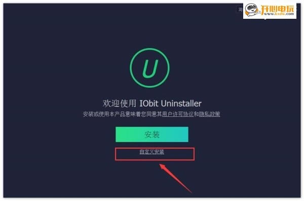 安装方法1
