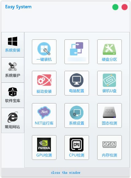 功能介绍1
