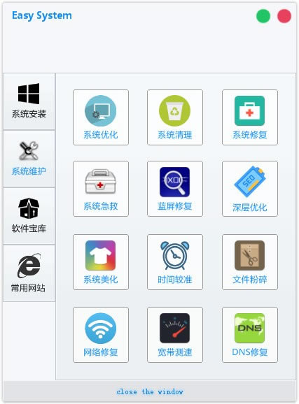 功能介绍2