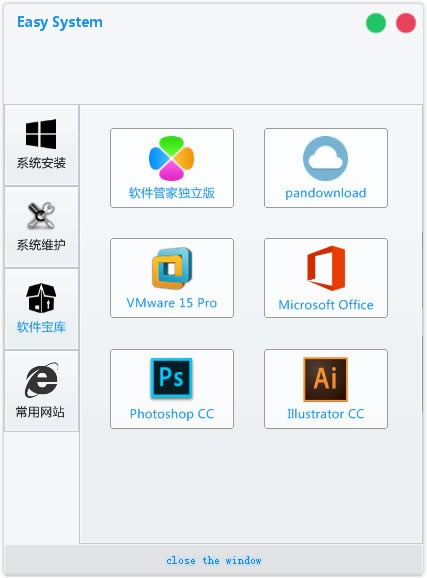 功能介绍3