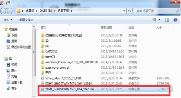 Nero刻盘软件使用方法5