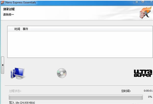 Nero刻盘软件使用方法6