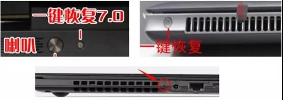 联想原厂系统安装恢复安装教程8