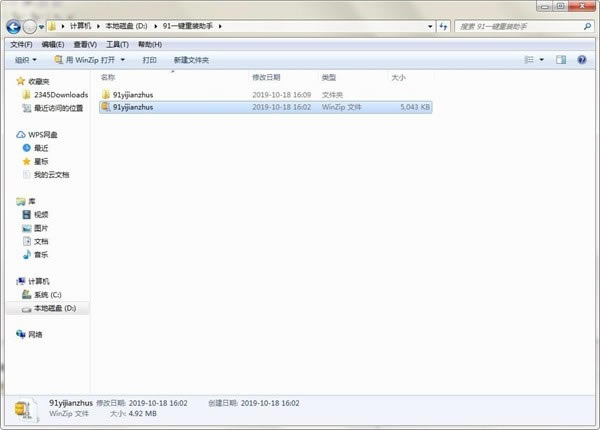 ��װ����1