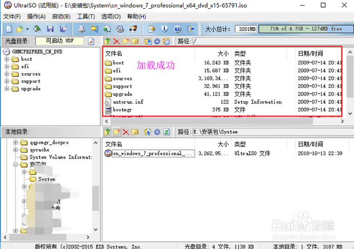 ������ͨ����u�����������ء�����ͨ����u��������(UltraISO) v9.6.5.3237 win10��-��վ