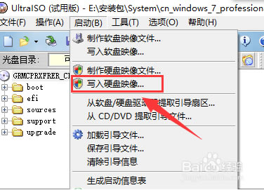 ������ͨ����u�����������ء�����ͨ����u��������(UltraISO) v9.6.5.3237 win10��-��վ