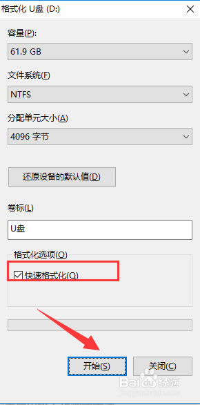 ������ͨ����u�����������ء�����ͨ����u��������(UltraISO) v9.6.5.3237 win10��-��վ
