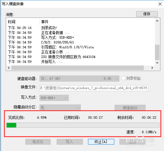 ������ͨ����u�����������ء�����ͨ����u��������(UltraISO) v9.6.5.3237 win10��-��վ