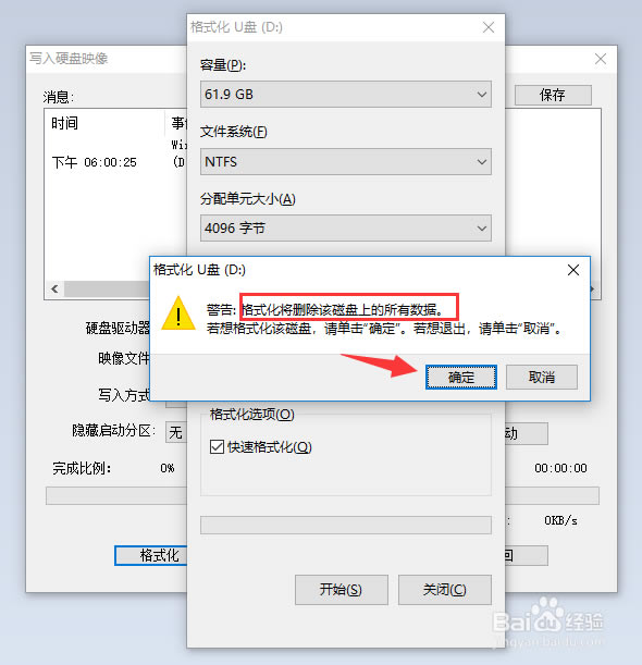 ������ͨ����u�����������ء�����ͨ����u��������(UltraISO) v9.6.5.3237 win10��-��վ