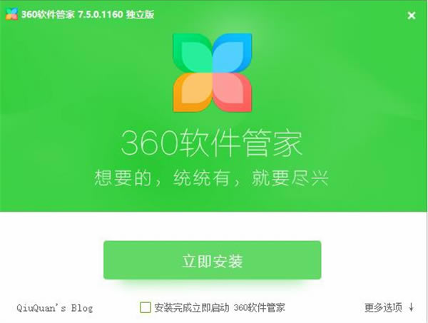 360�����ܼҶ����氲װ�̳�1