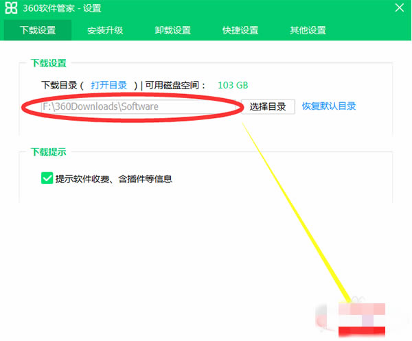 360�����ܼҶ��������ð�װλ��4