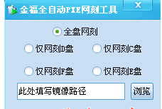 PXE���̹�����Ѱ���������
