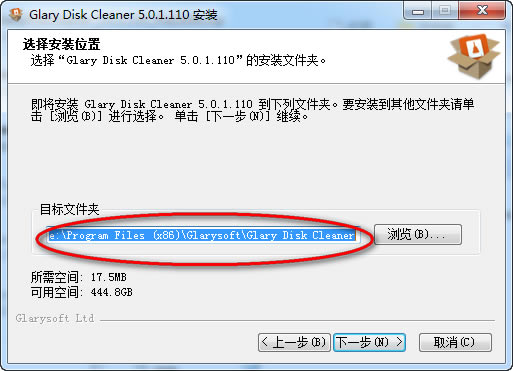 【Glary磁盘清理程序下载】Glary磁盘清理程序 v5.0.1.187 官方版-本站